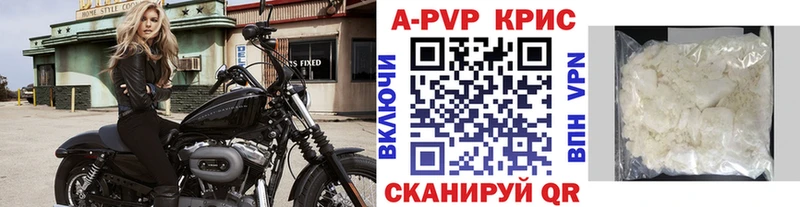Купить где  Белоусово  Alfa_PVP VHQ 