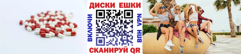 ЭКСТАЗИ MDMA  Купить где  Белоусово 
