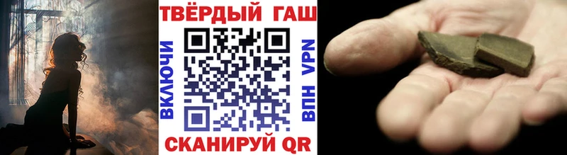 Купить закладки  Белоусово  Гашиш Premium 