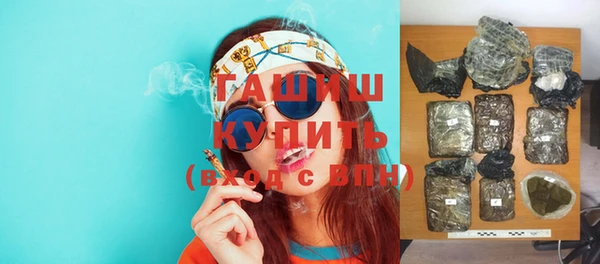 соль ск Богородицк