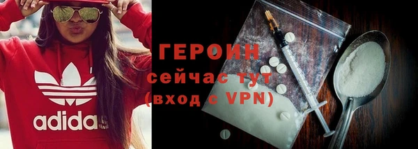 соль ск Богородицк