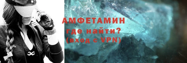 соль ск Богородицк