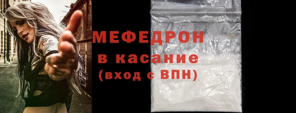mdpv Шадринск