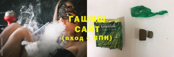 прущие грибы Богородск