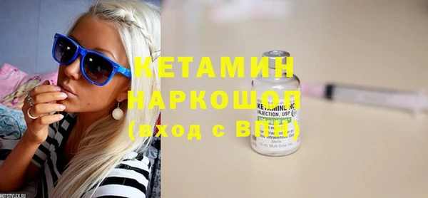 соль ск Богородицк