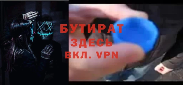 прущие грибы Богородск