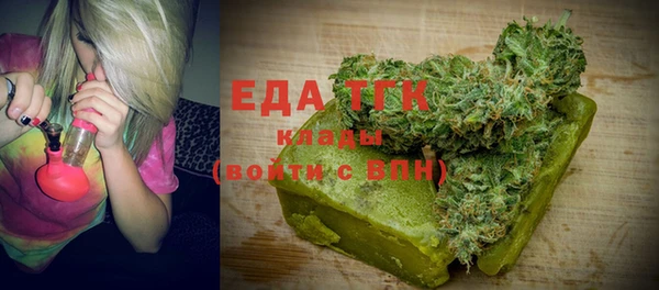 прущие грибы Богородск