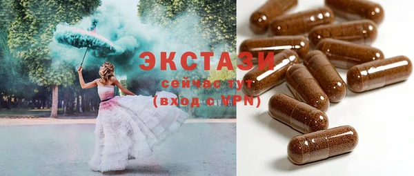 соль ск Богородицк