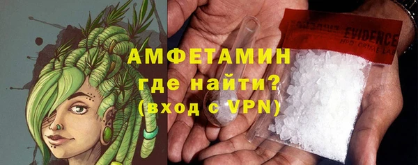 гашик Шарыпово