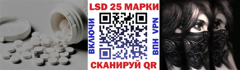 Купить где  Белоусово  LSD-25 экстази ecstasy 