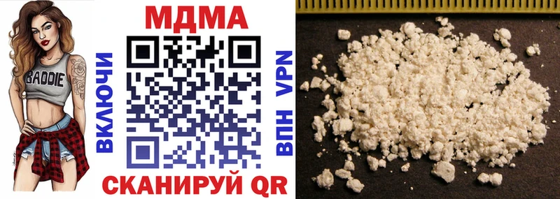 MDMA VHQ  Купить закладки  Белоусово 