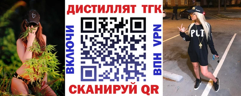 ТГК гашишное масло  Купить где  Белоусово 