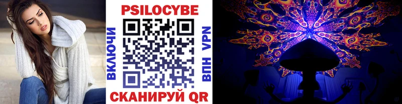 Купить где Белоусово Псилоцибиновые грибы ЛСД